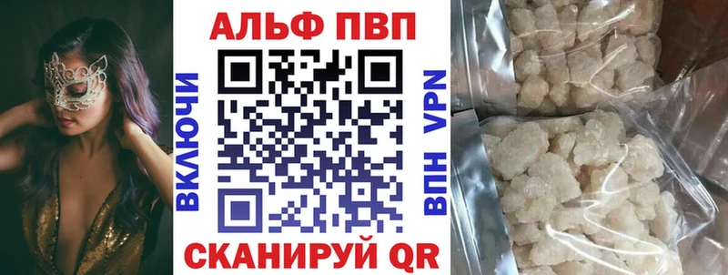 Купить наркотики цена Кирсанов Марихуана  Alpha-PVP  Амфетамин  Гашиш 