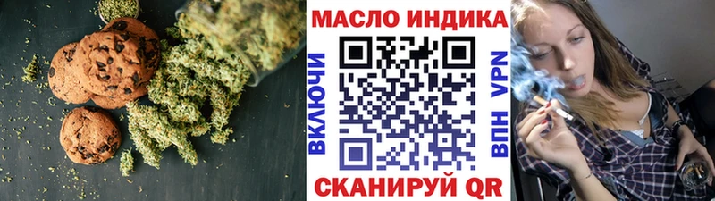 площадка наркотические препараты  Кирсанов  Еда ТГК конопля  магазин  наркотиков 
