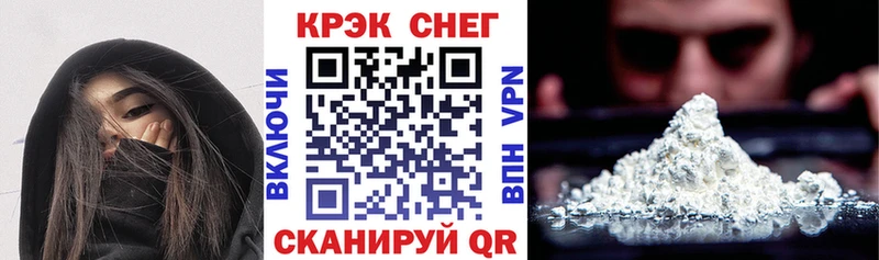 Cocaine Перу наркотики Кирсанов