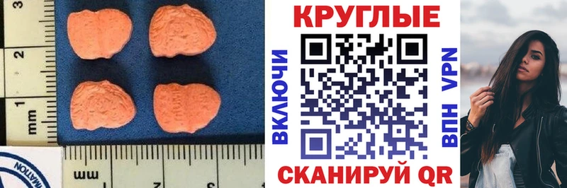 Экстази louis Vuitton  Кирсанов 