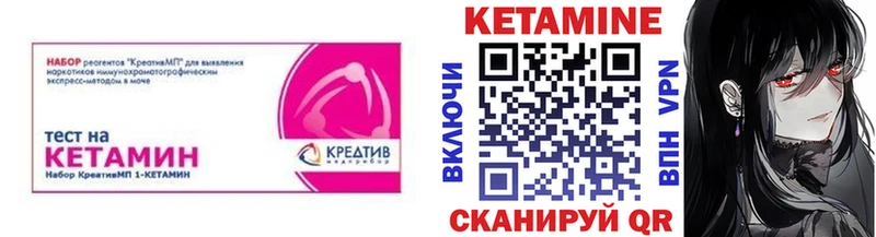 блэк спрут ONION  Кирсанов  Кетамин VHQ 