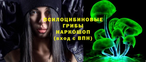 ALPHA-PVP Белоозёрский