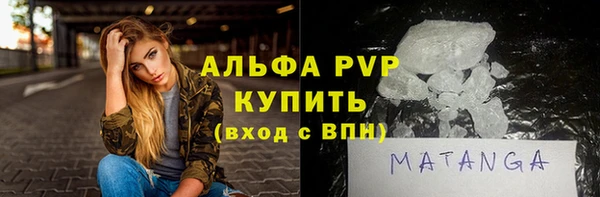 ALPHA-PVP Белоозёрский