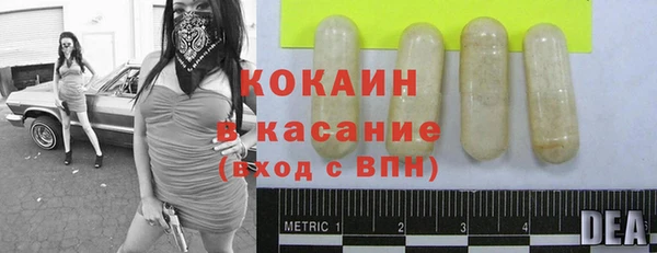 кокаин премиум Беломорск