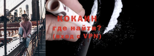 ALPHA-PVP Белоозёрский