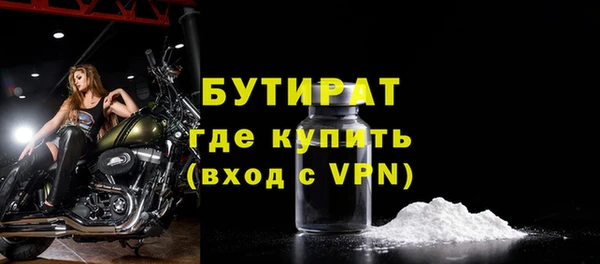 ALPHA-PVP Белоозёрский