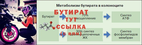 кокаин премиум Беломорск