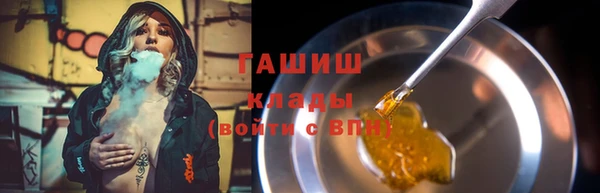 кокаин премиум Беломорск