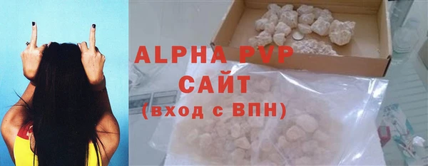 ALPHA-PVP Белоозёрский