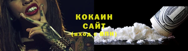 кокаин премиум Беломорск