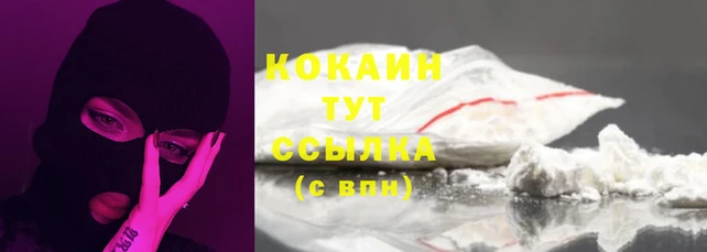 кокаин колумбия Белокуриха