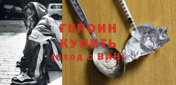 кокаин колумбия Белокуриха
