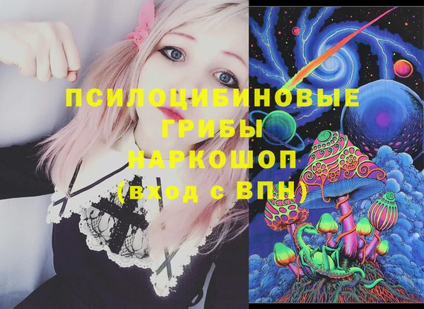 кокаин колумбия Белокуриха