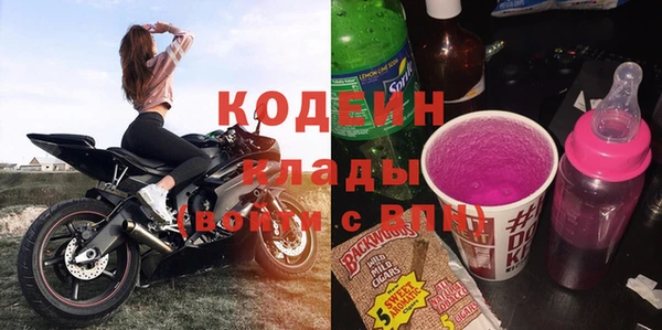 кокаин премиум Беломорск