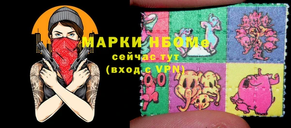 кокаин премиум Беломорск
