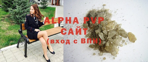 ALPHA-PVP Белоозёрский