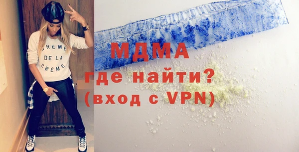 кокаин премиум Беломорск