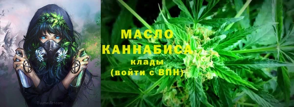 кокаин премиум Беломорск