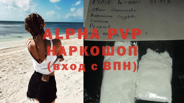 кокаин премиум Беломорск