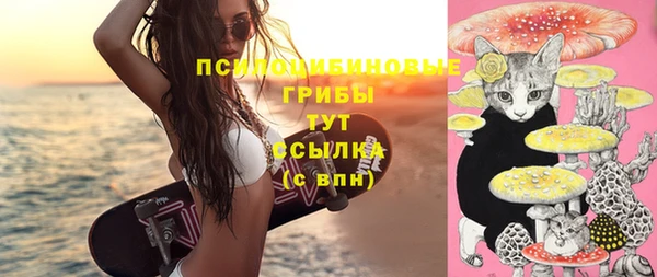 кокаин премиум Беломорск