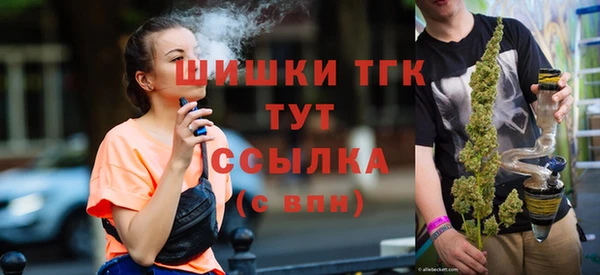 кокаин премиум Беломорск