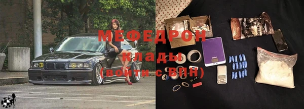 ALPHA-PVP Белоозёрский