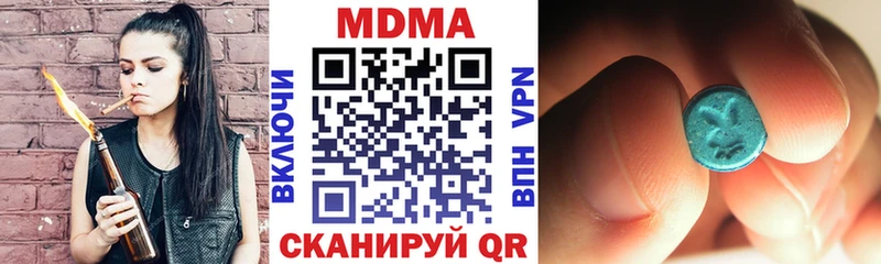 МДМА crystal  ссылка на мегу ссылка  Кирсанов 