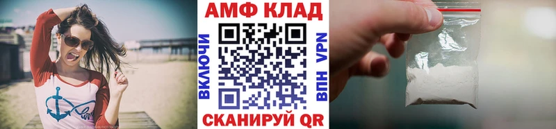 где продают   Кирсанов  МЕТАМФЕТАМИН Methamphetamine 