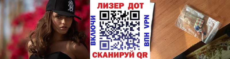 Наркотические марки 1,8мг  купить наркоту  Кирсанов 